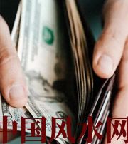 广元快看看是什么，在左右着你的财运！